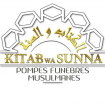 pompes funèbres musulmanes kitab wa sunna pompes funèbres, inhumation et crémation