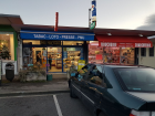 BUREAU DE TABAC DES ACACIAS librairie